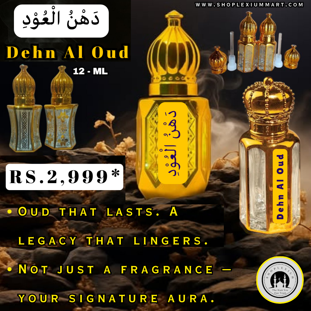 Dahn Al Oud