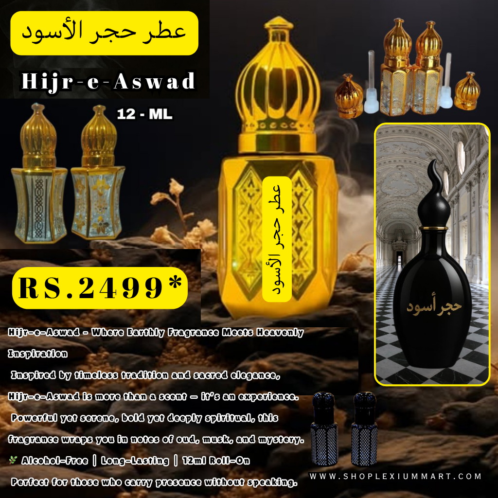 Hijr-e-Aswad